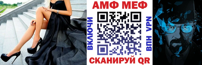 Амфетамин Premium Барыш