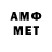 Amphetamine VHQ Florin Dranga