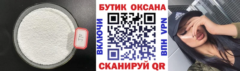 наркота  Барыш  мега сайт  БУТИРАТ буратино 