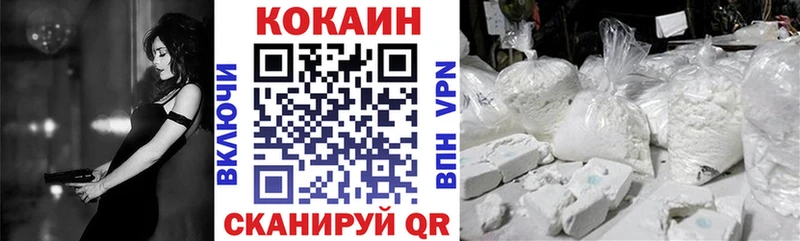 COCAIN Columbia Барыш