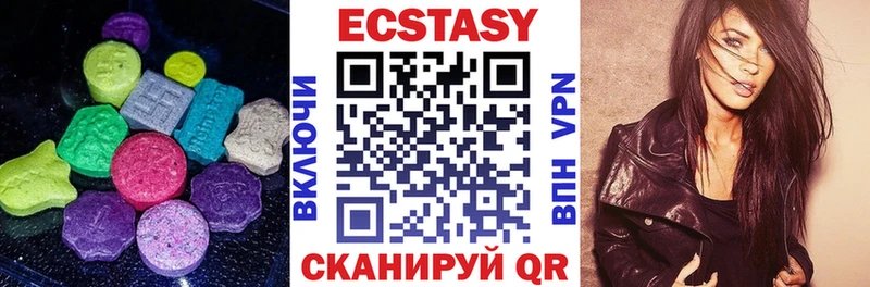 ОМГ ОМГ ONION  сколько стоит  Барыш  Ecstasy 280мг 