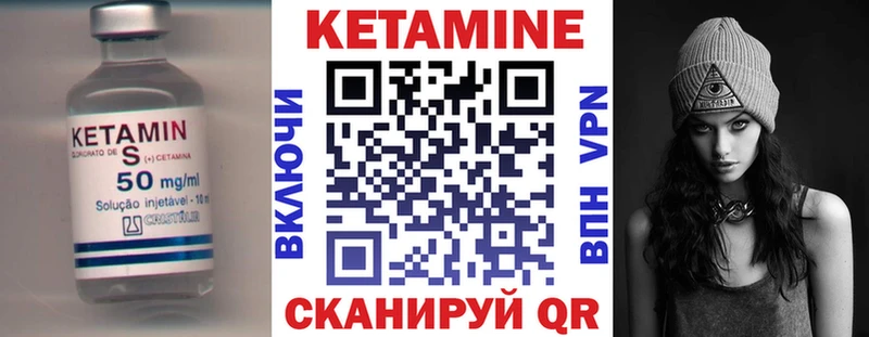 КЕТАМИН VHQ  хочу наркоту  Барыш 