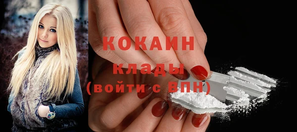 MDMA Premium VHQ Арсеньев