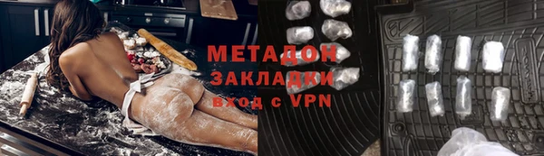 MDMA Premium VHQ Арсеньев