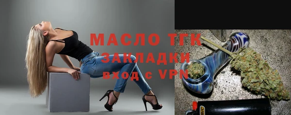 дистиллят марихуана Армянск