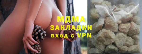 дистиллят марихуана Армянск