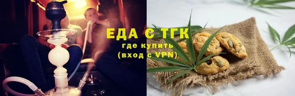 MDMA Premium VHQ Арсеньев