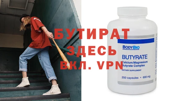 2c-b Аркадак