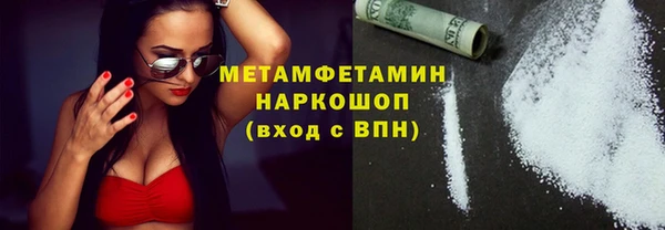 2c-b Аркадак