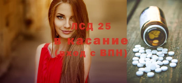 2c-b Аркадак