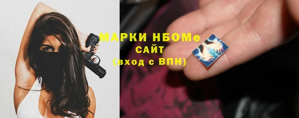 дистиллят марихуана Армянск