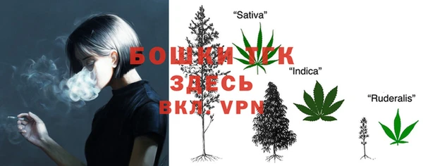MDMA Premium VHQ Арсеньев