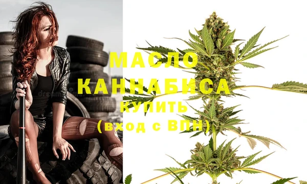 MDMA Premium VHQ Арсеньев