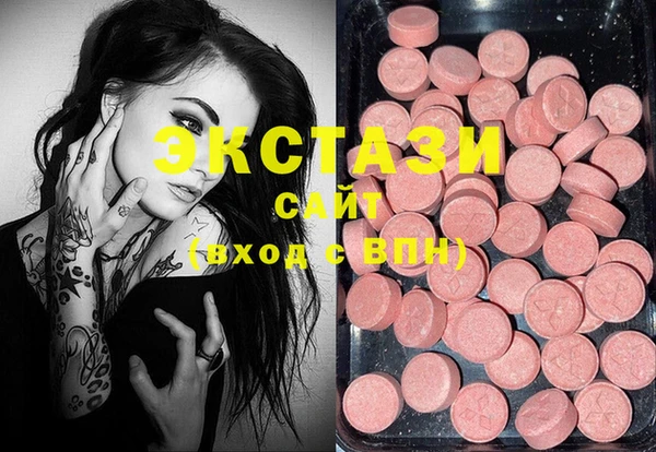 MDMA Premium VHQ Арсеньев