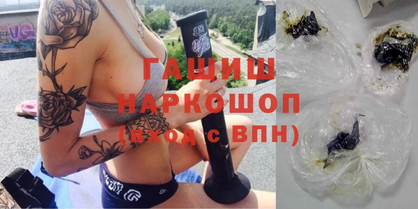 дистиллят марихуана Армянск