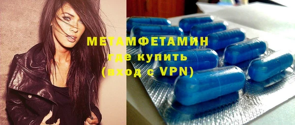 MDMA Premium VHQ Арсеньев