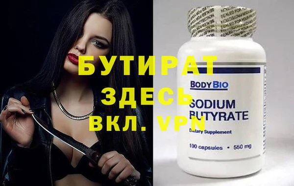 дистиллят марихуана Армянск