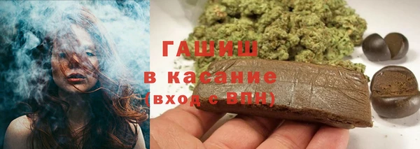 MDMA Premium VHQ Арсеньев