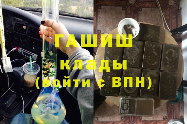 MDMA Premium VHQ Арсеньев