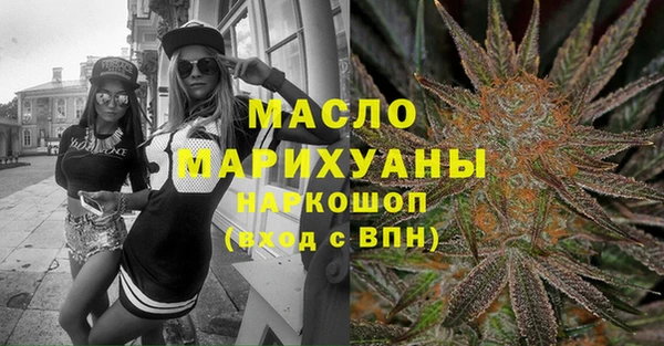 дистиллят марихуана Армянск