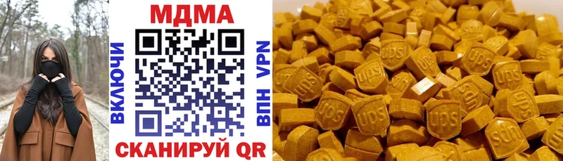 как найти закладки Барыш МДМА молли