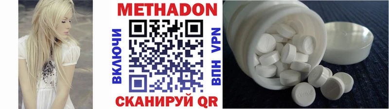 закладки блэк спрут зеркало МЕТАДОН белоснежный Барыш
