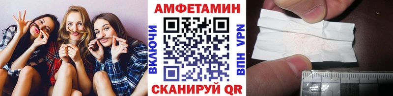 Первитин Methamphetamine  кракен как войти  Барыш 